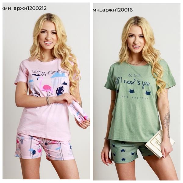 Пижама Dra Gon (S-XL) 120016 green (лето)