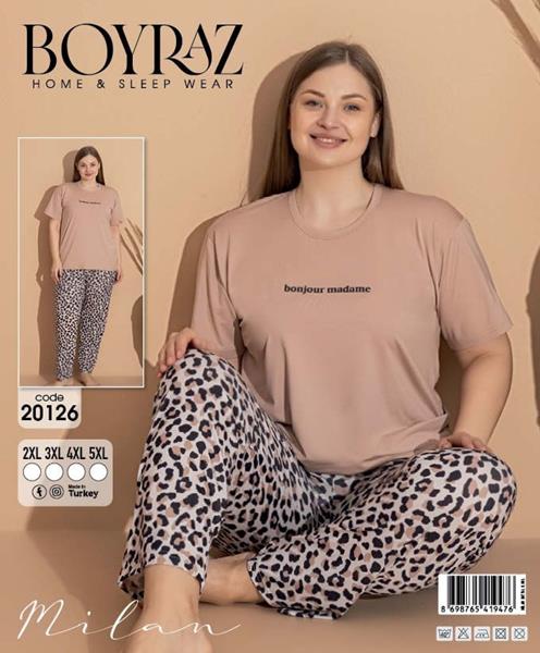 Пижама Dra Gon (2XL-5XL) 20126 beige (лето)