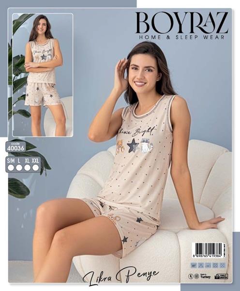 Пижама Dra Gon (S-2XL) 40036 beige (лето)