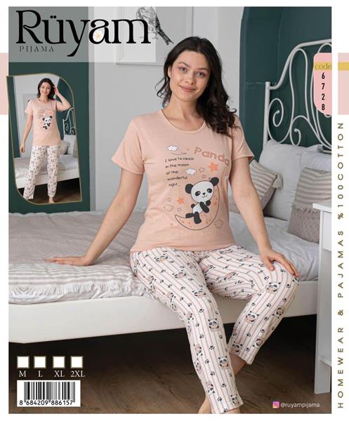 Пижама Dra Gon (M-2XL) 6728 beige (лето)