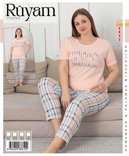 Пижама Dra Gon (XL-4XL) 6855 peach (лето)