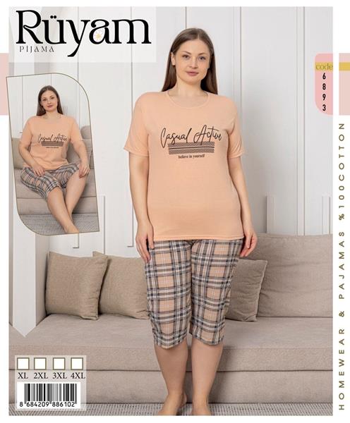Костюм Dra Gon (XL-4XL) 6893 beige (лето)