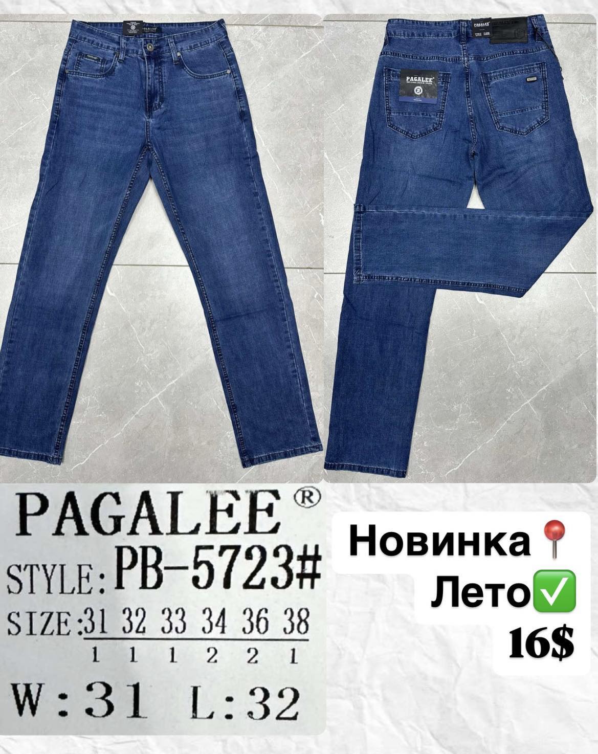 Джинсы God Baron (31-38) PB-5723 blue (лето)