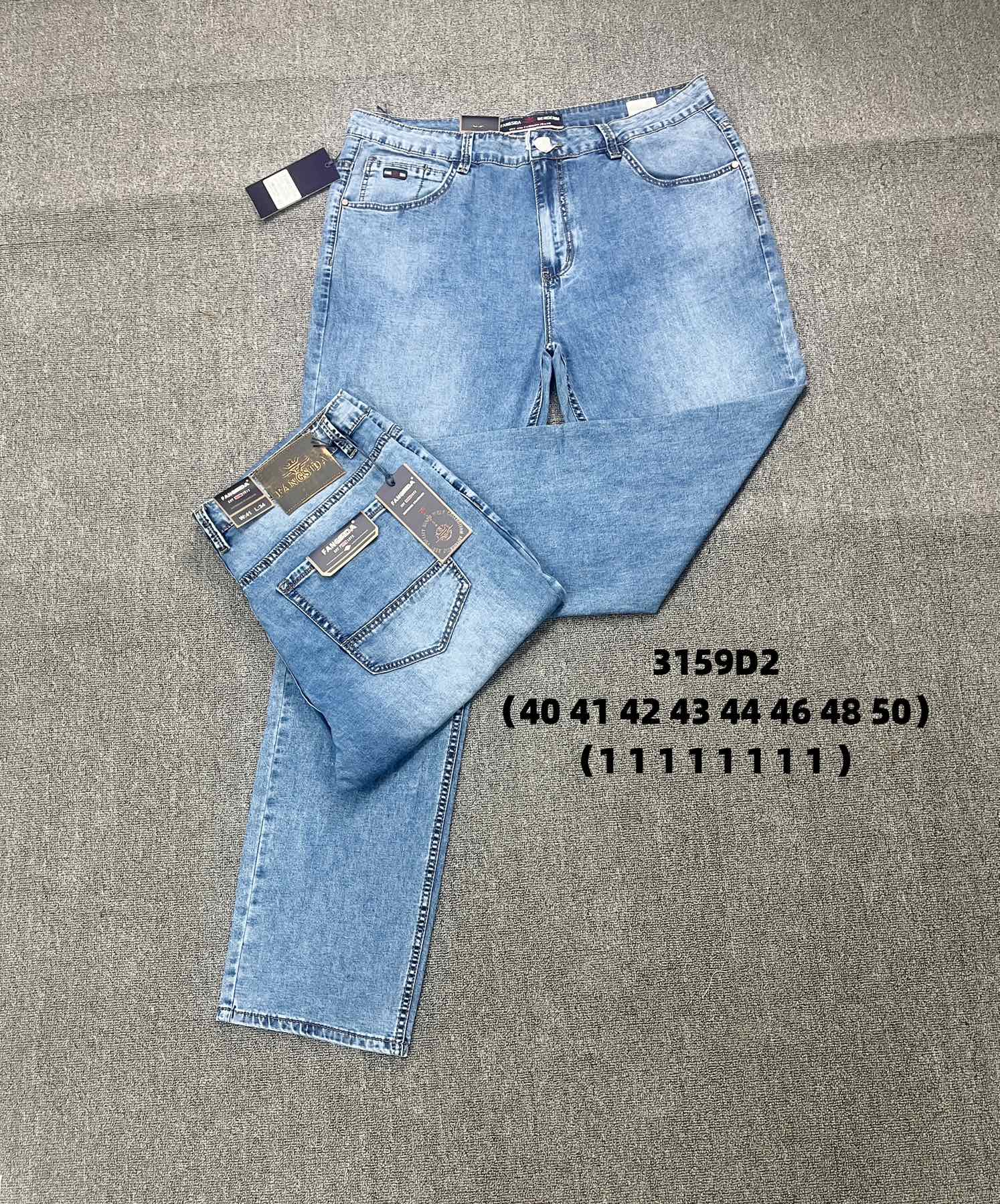 Джинсы God Baron (40-50) 3159D2 blue (деми)
