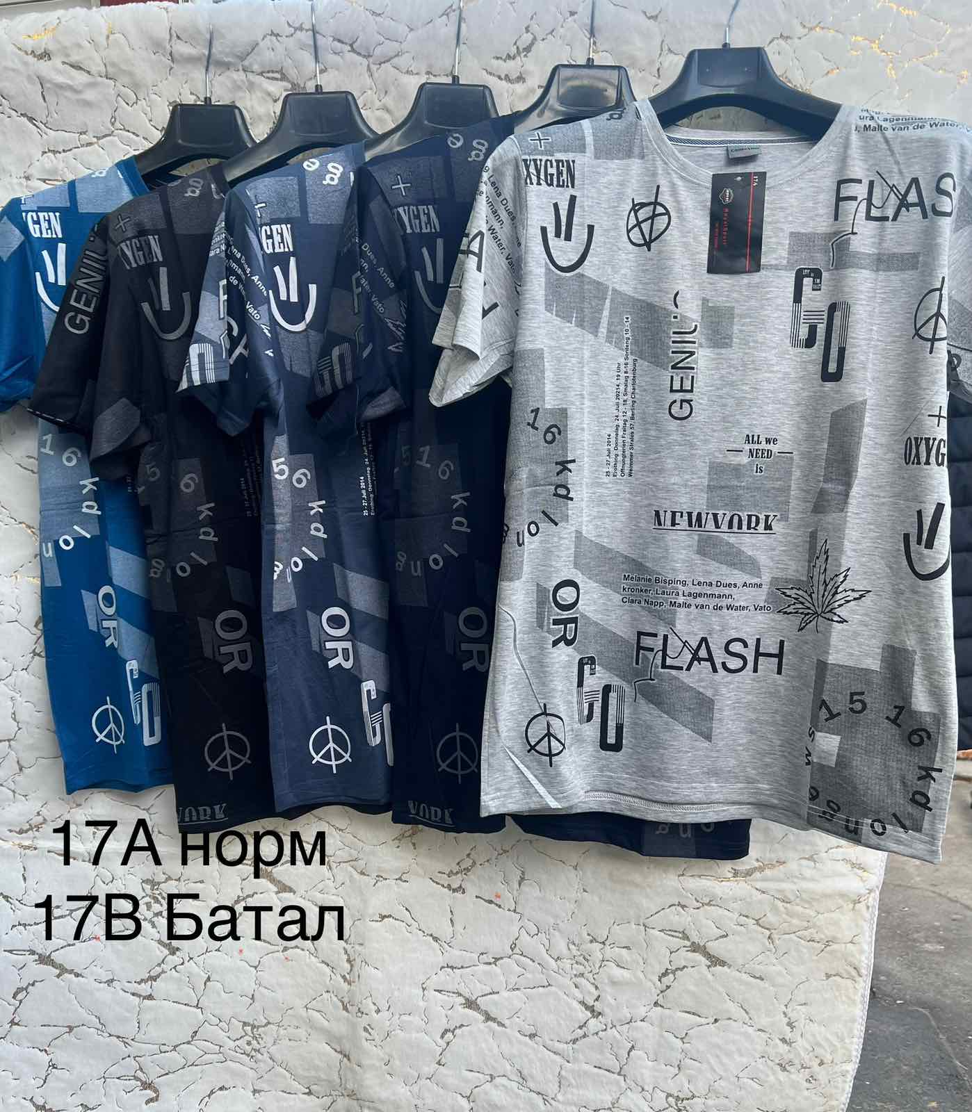 Футболка Lina (6XL-8XL) L16 navy (лето)