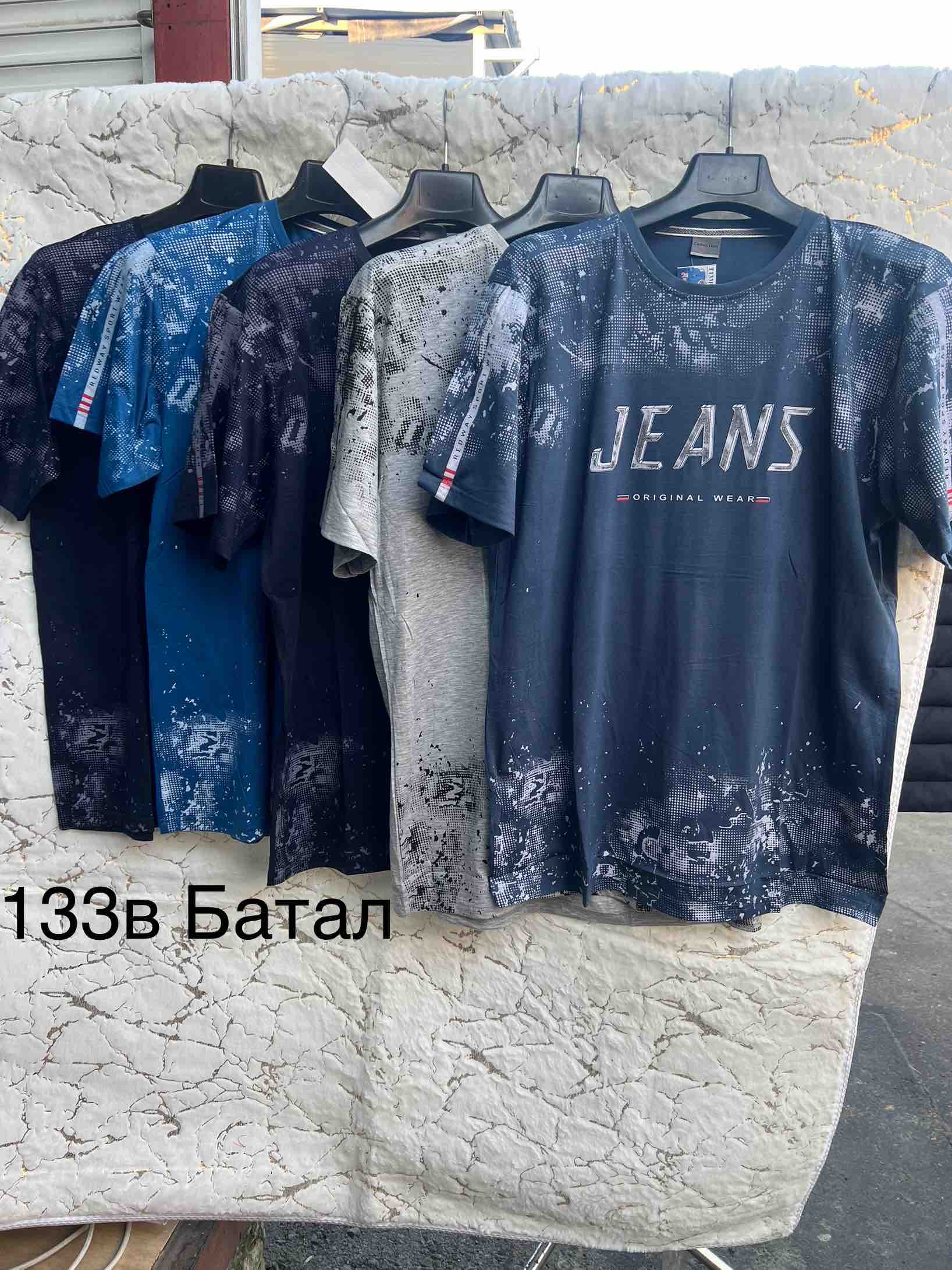 Футболка Lina (6XL-8XL) L20 blue (лето)
