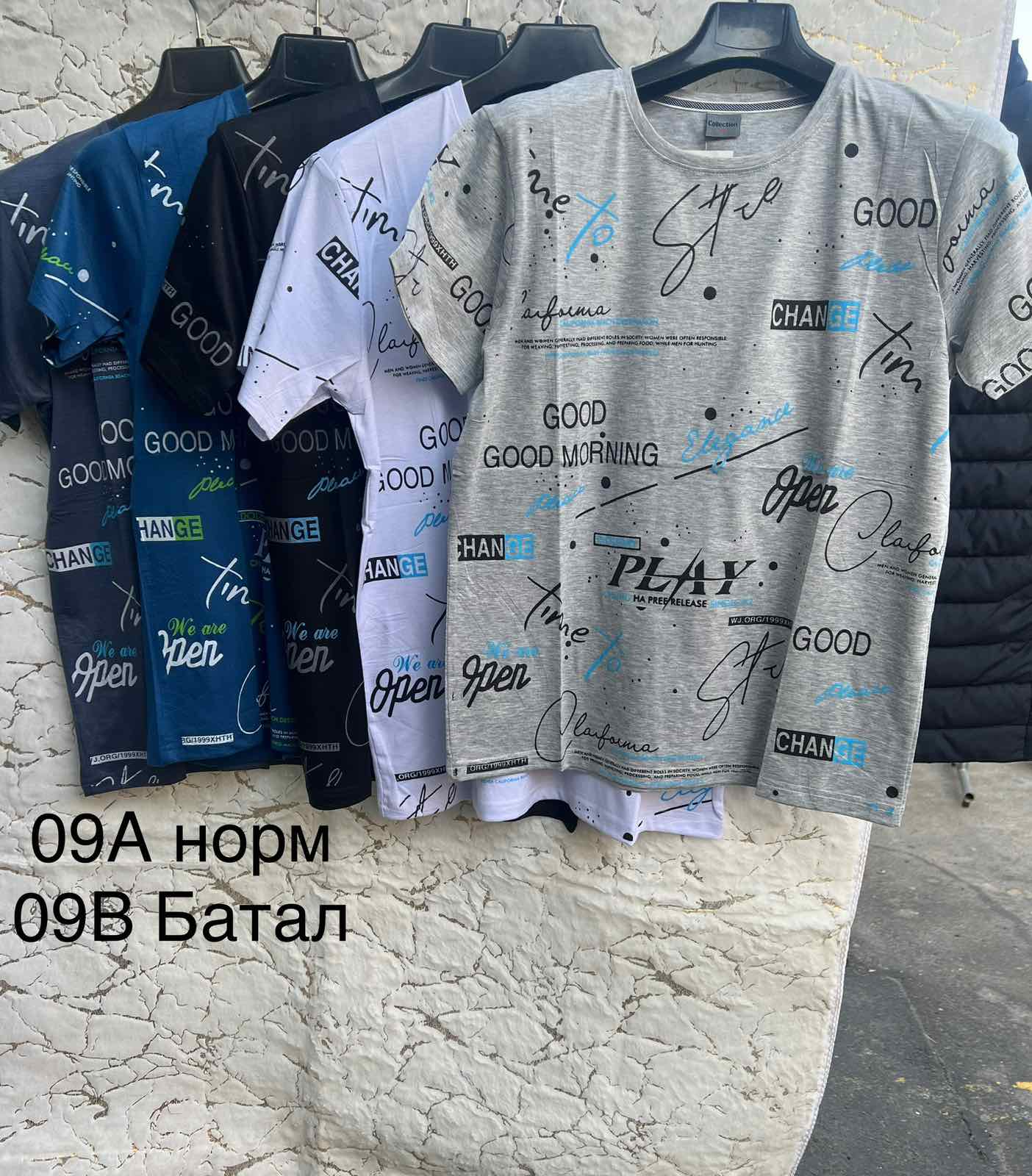 Футболка Lina (6XL-8XL) L25 grey (лето)