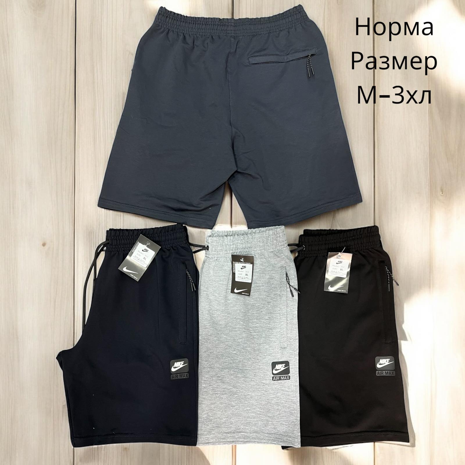 Шорты Hai (M-3XL) H282 l.grey (лето)