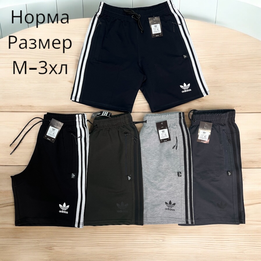 Шорты Hai (M-3XL) H288 grey (лето)