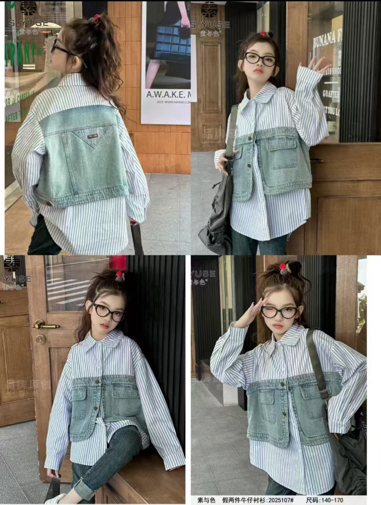 Рубашка Major (150-180) 202586 grey (деми)