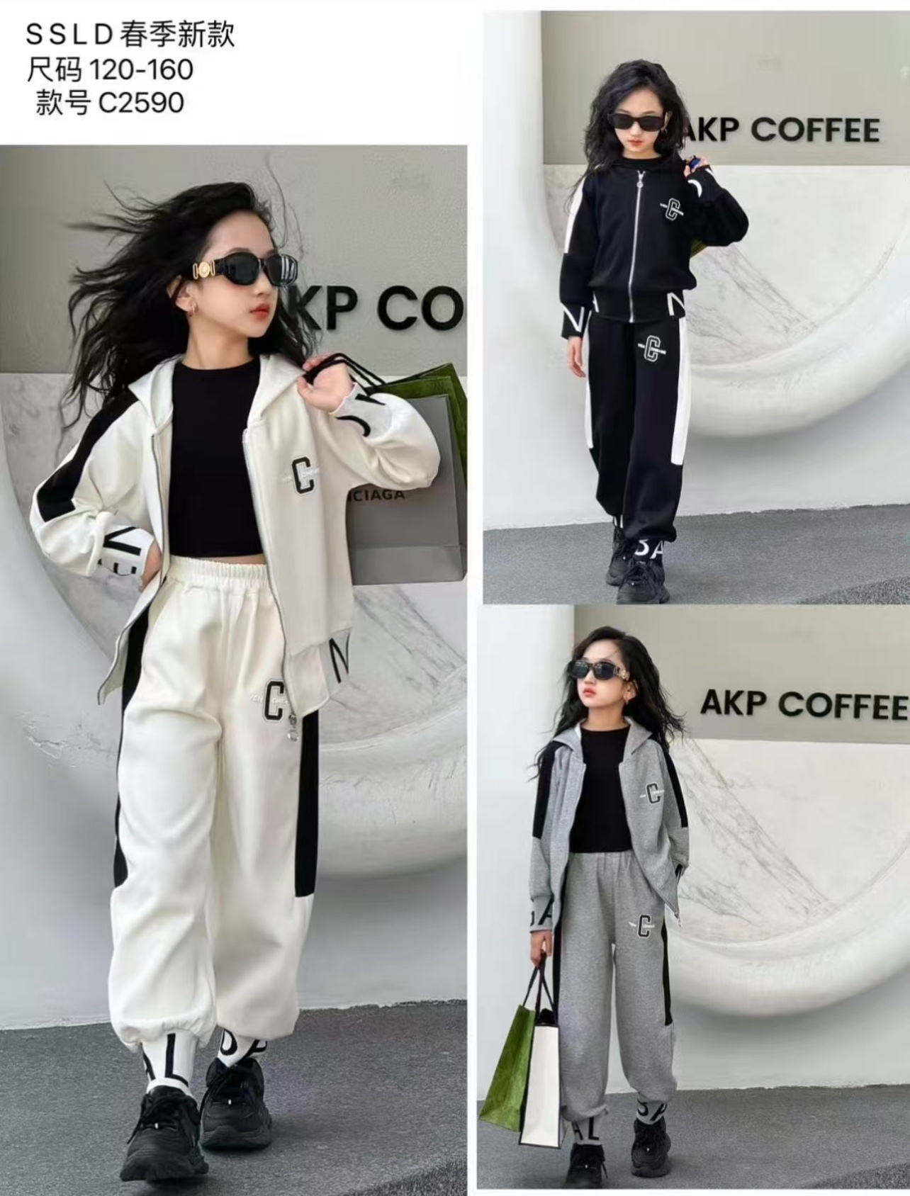 Костюм спорт Major (120-160) C2590 white (деми)