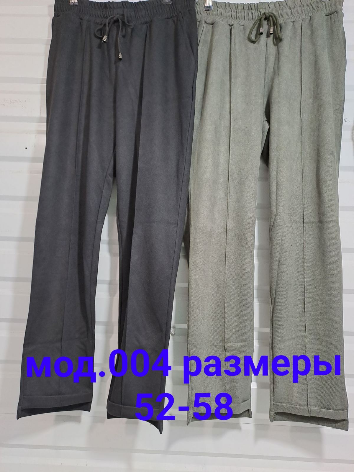Штаны Natali (52-58) 004 black (деми)