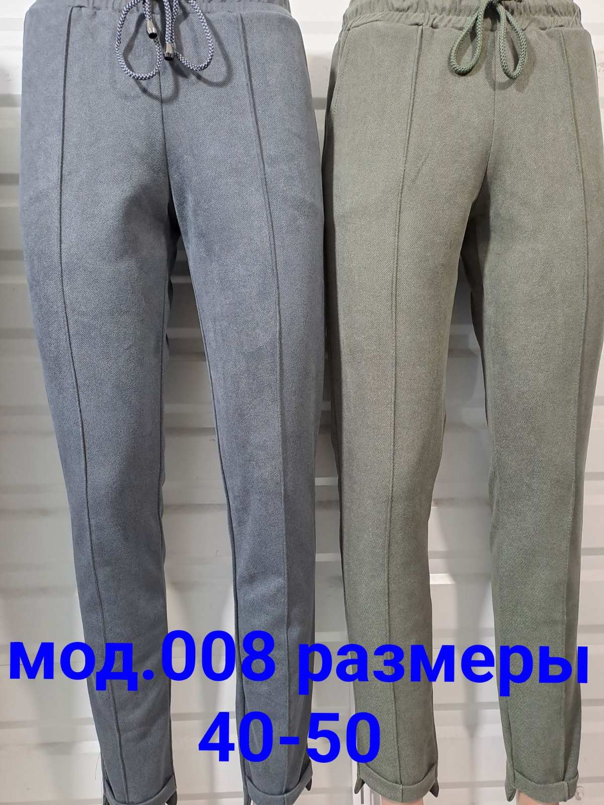 Штаны Natali (40-50) 008 beige (деми)