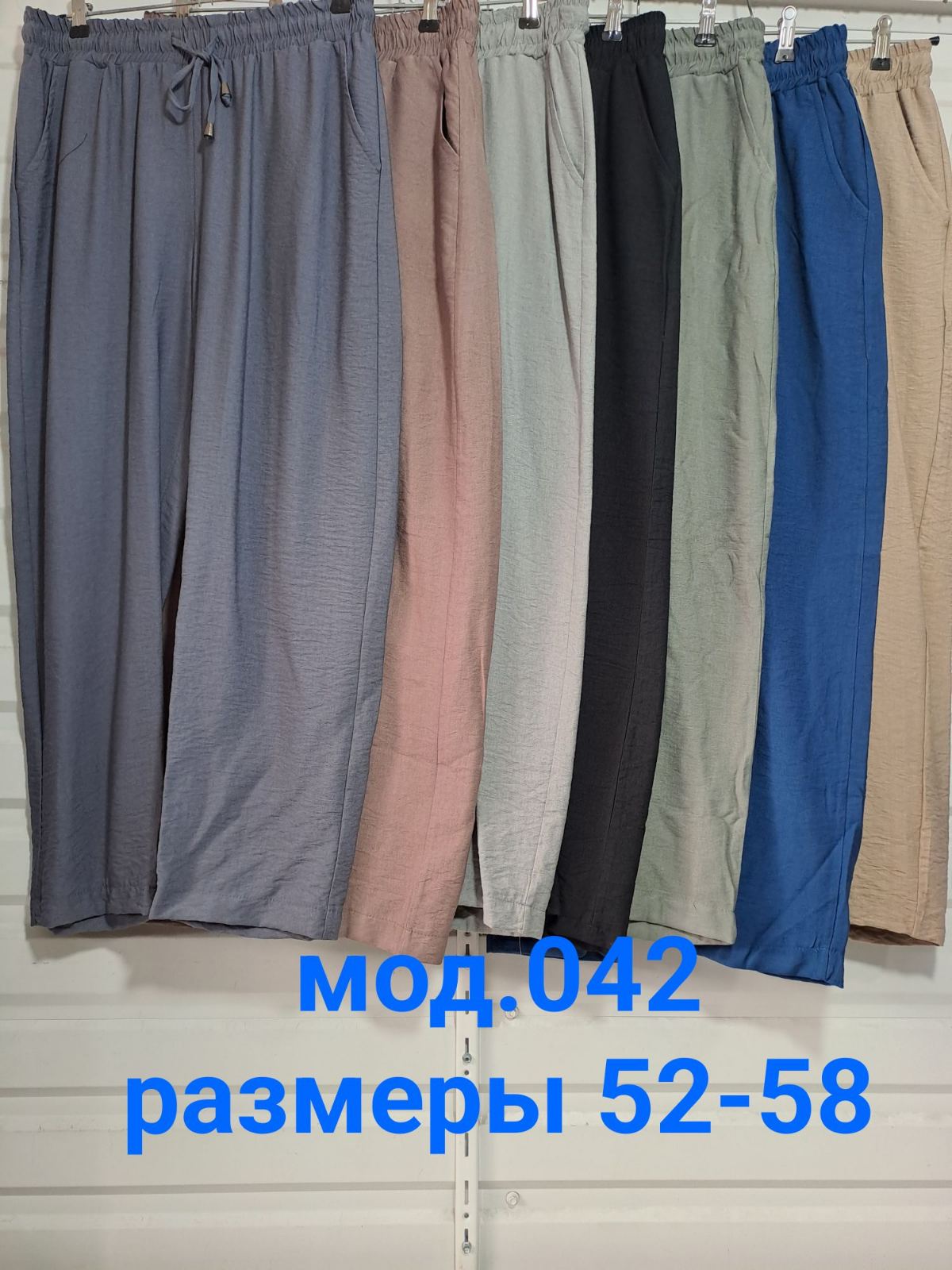 Штаны Natali (52-58) 042 grey (деми)