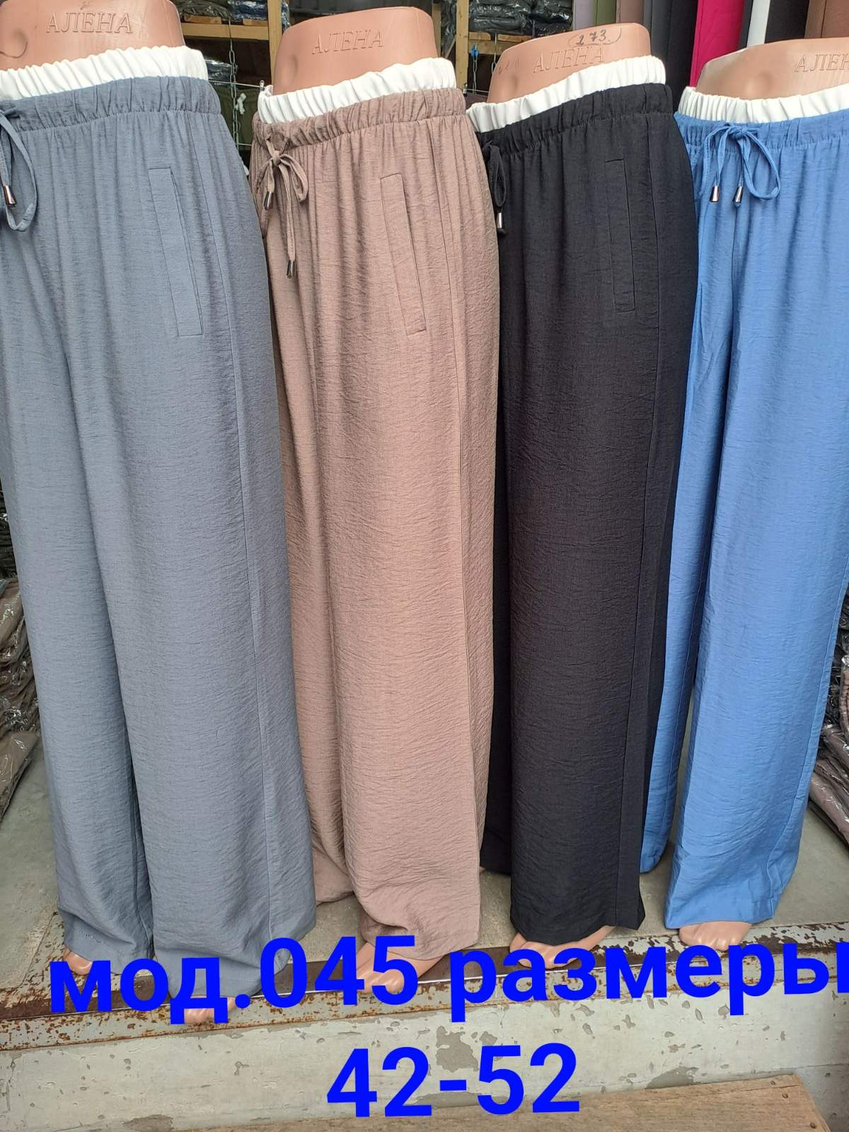 Штаны Natali (42-52) 045 grey (деми)