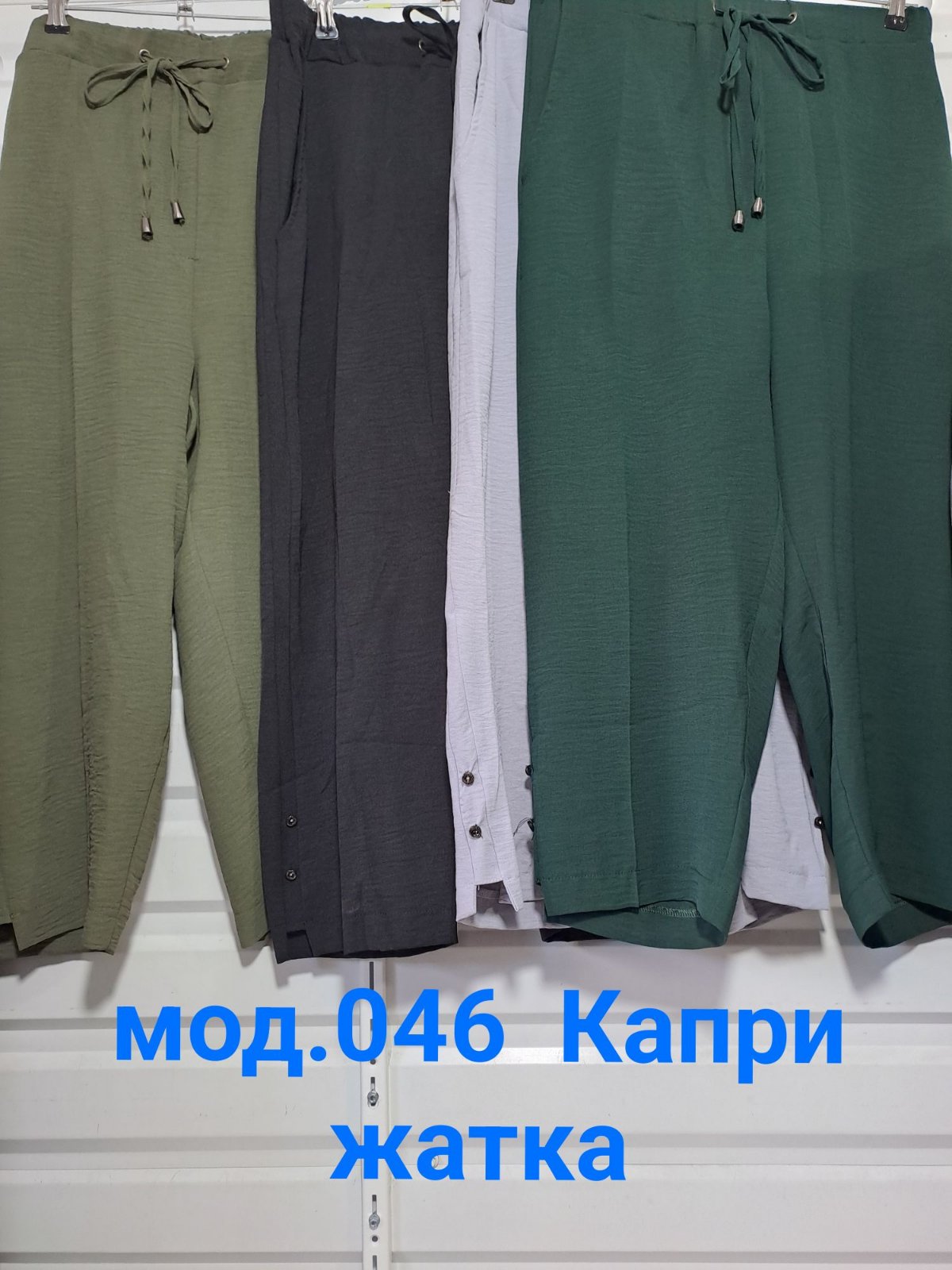 Штаны Natali (50-58) 046 grey (деми)