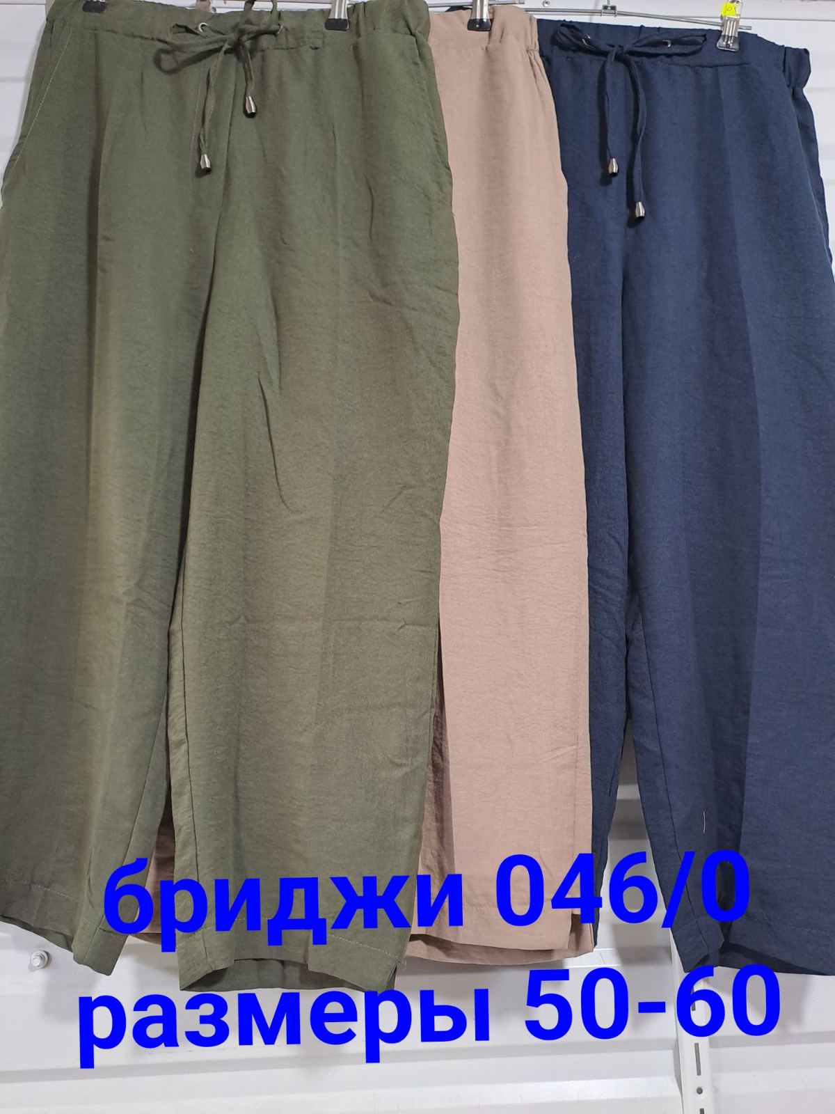 Штаны Natali (50-60) 046-0 khaki (деми)
