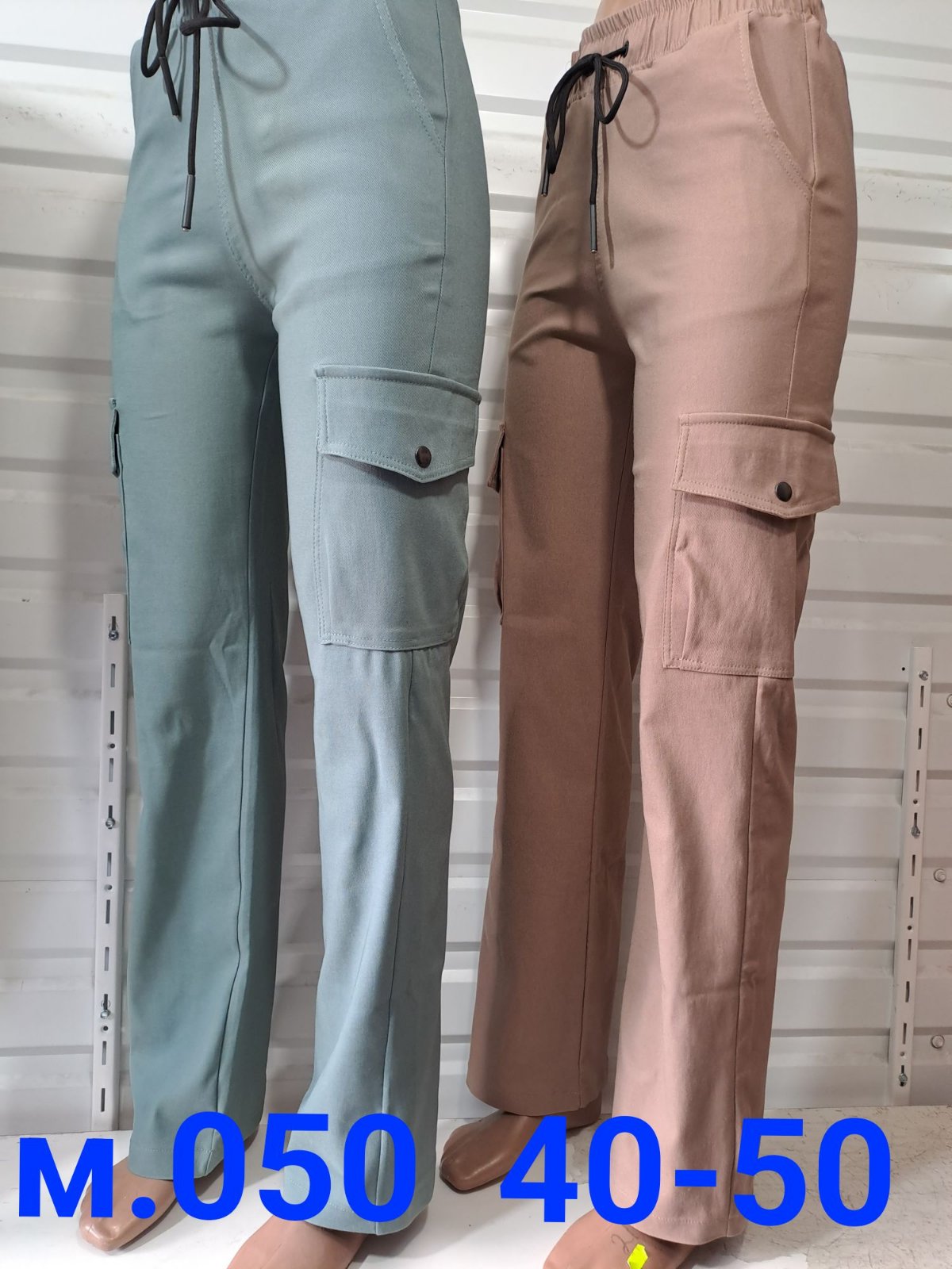 Штаны Natali (42-50) 050 beige (деми)