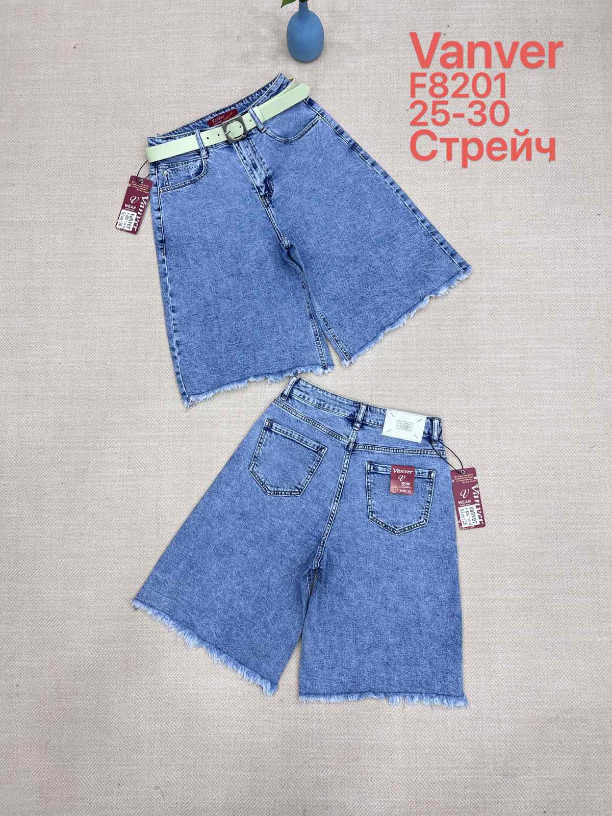 Шорты Vanver (25-30) F8201 blue (лето)