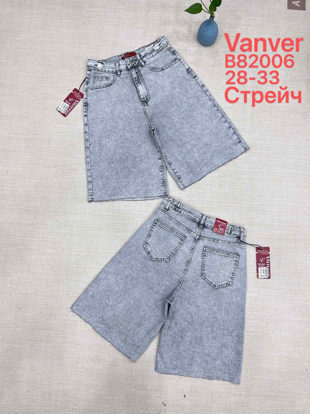 Шорты Vanver (28-33) F82006 grey (лето)