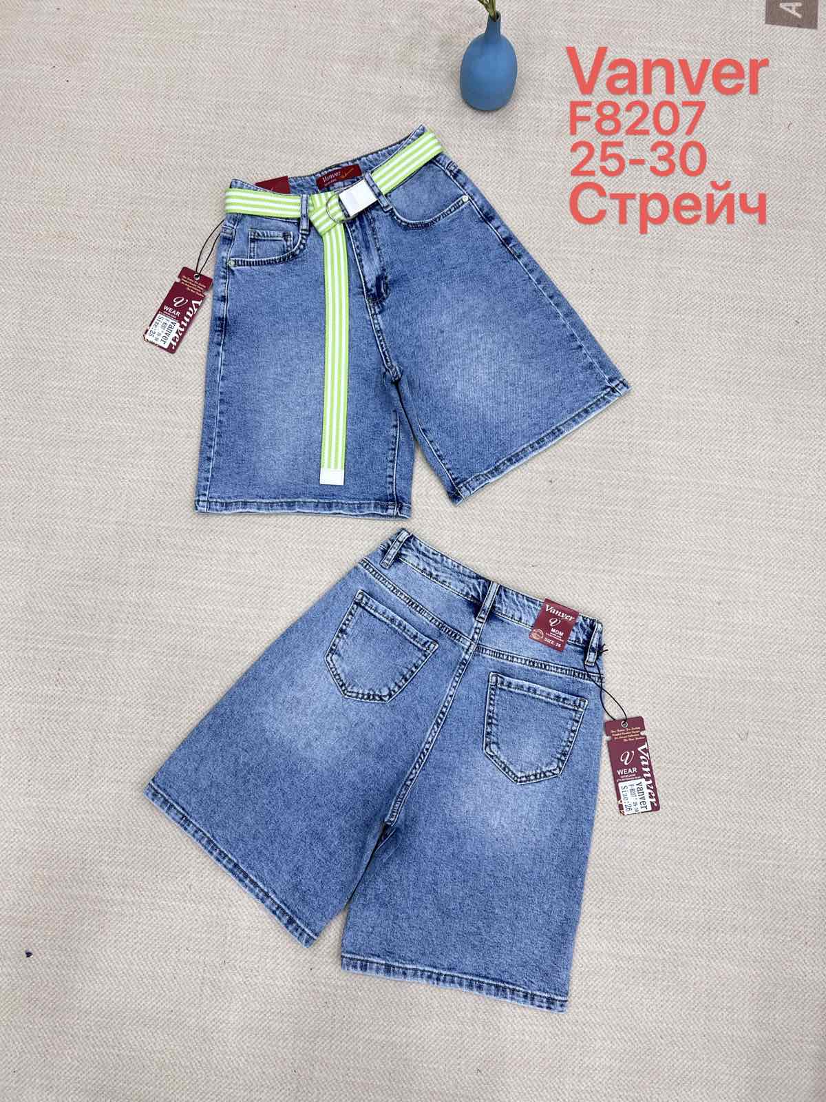Шорты Vanver (25-30) F8207 blue (лето)