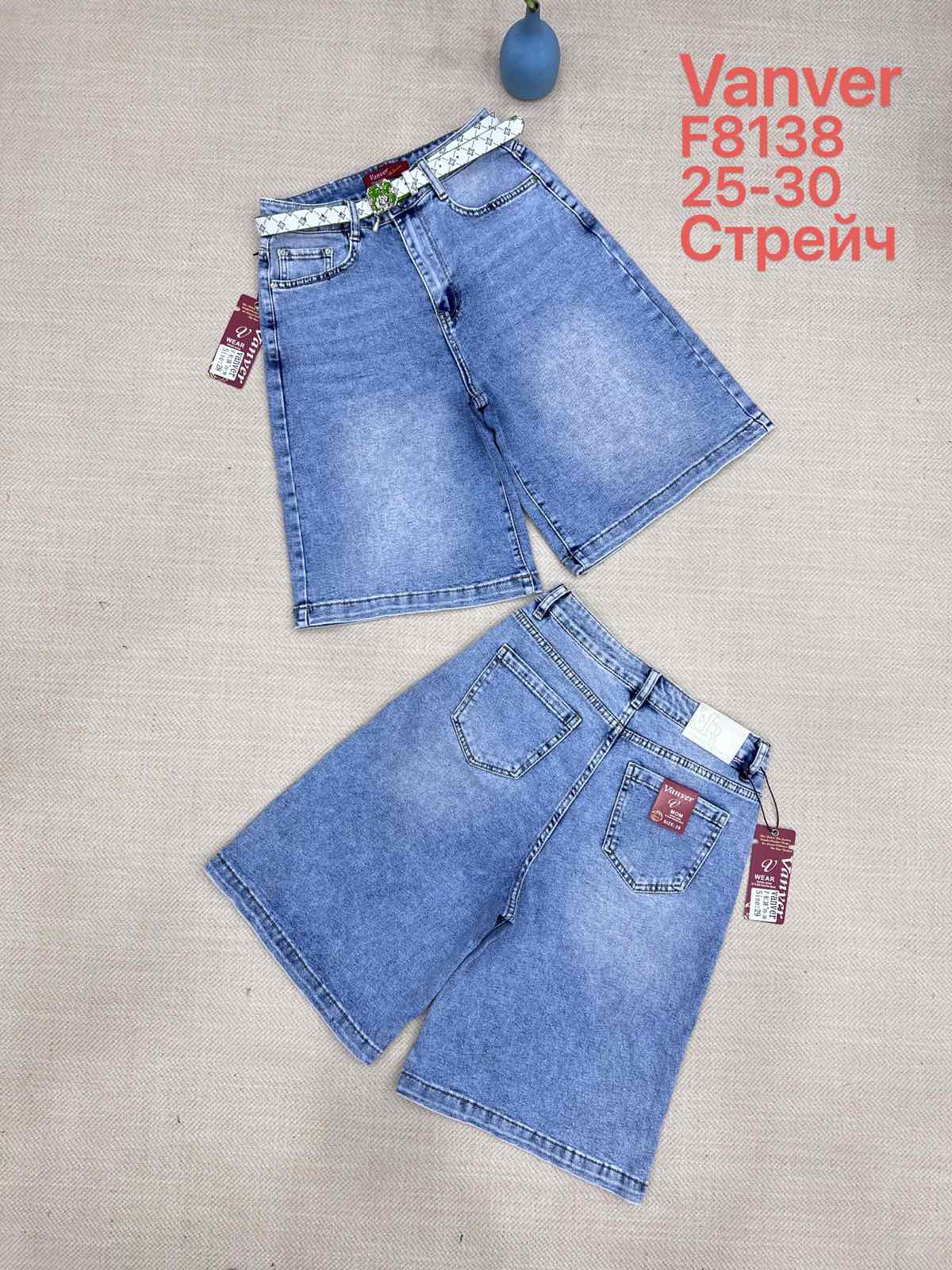 Шорты Vanver (25-30) F8138 blue (лето)