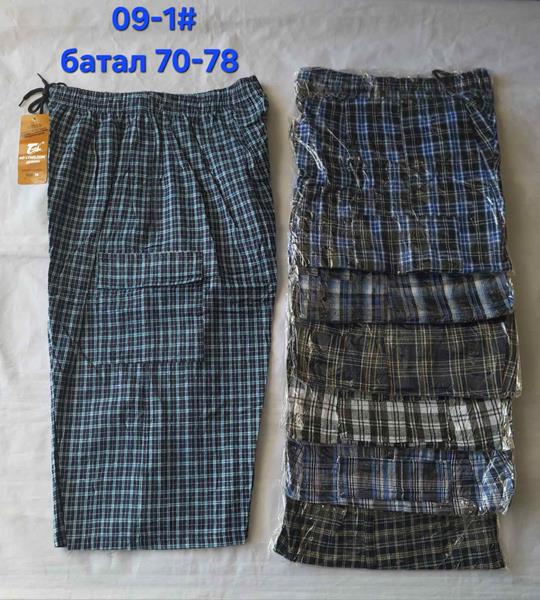 Бриджи Hoan (70-78) 09-1 mix (лето)