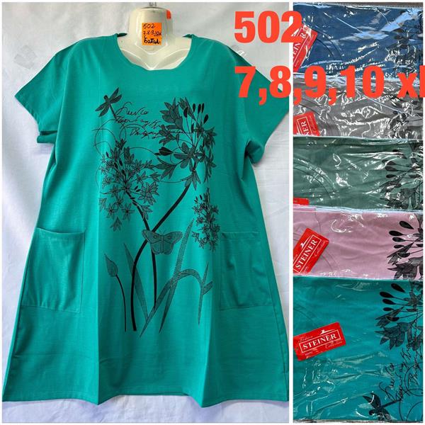 Футболка Hoan (7XL-10XL) 502 mix (лето)