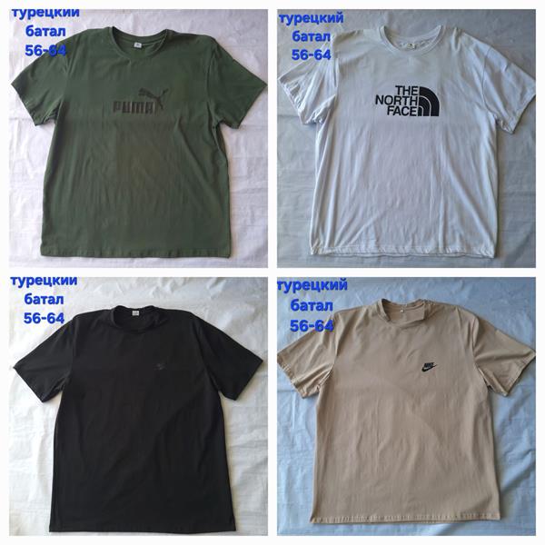 Футболка Hoan (56-64) HN376 khaki (лето)