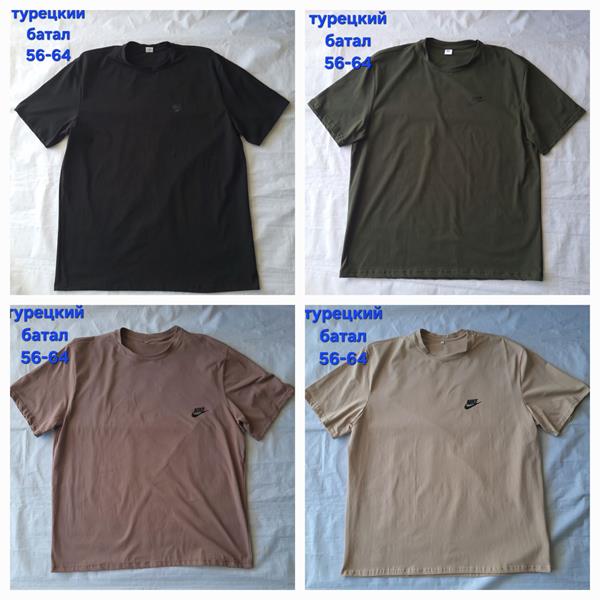 Футболка Hoan (56-64) HN387 beige (лето)