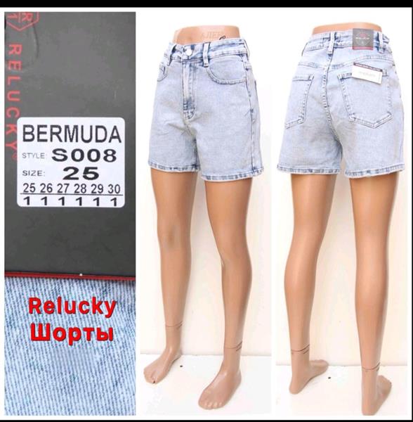Шорты Hoan (25-30) S008 l.blue (лето)