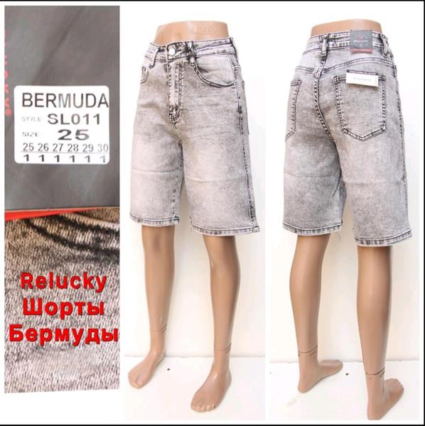 Шорты Hoan (28-33) SL011 grey (лето)