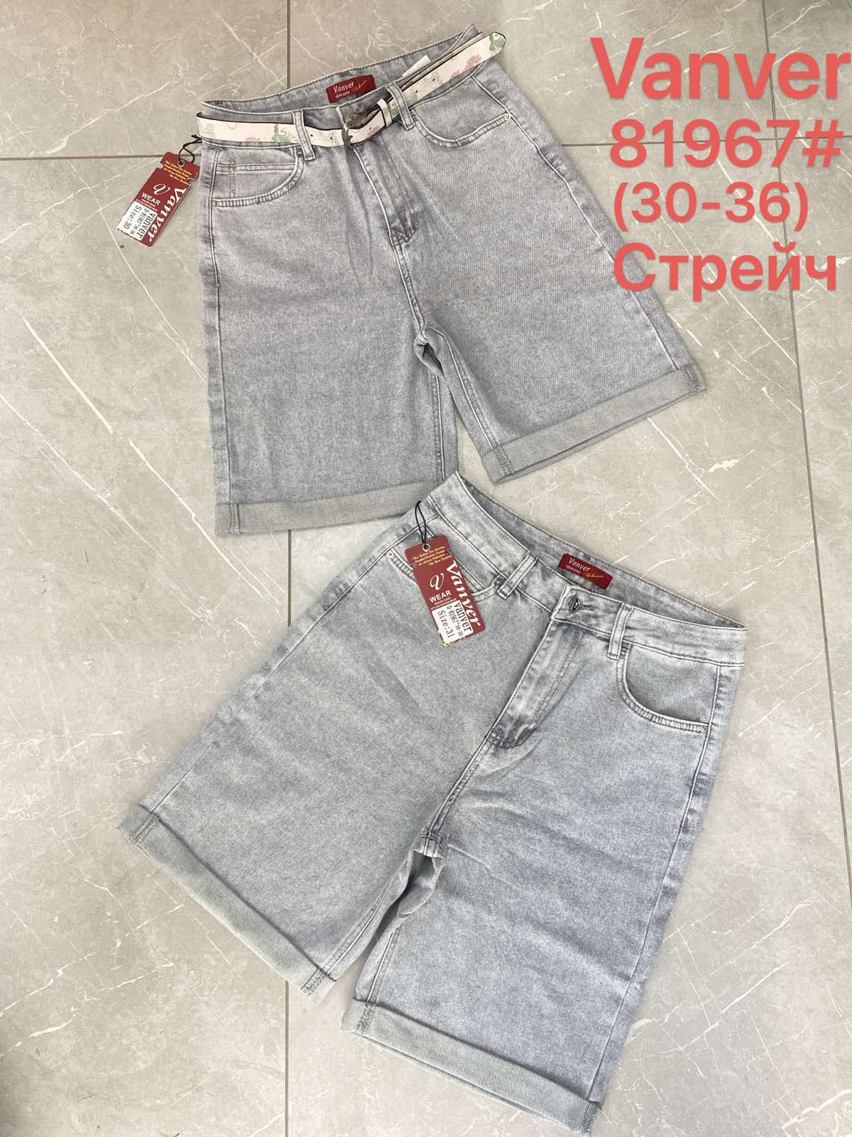 Шорты Vanver (30-36) 81967 grey (лето)