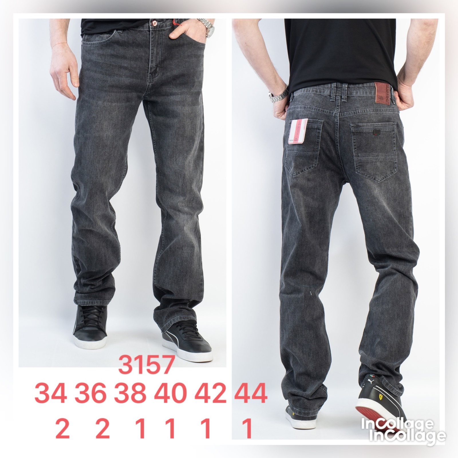 Джинсы Vanda (34-44) 3157 black (деми)