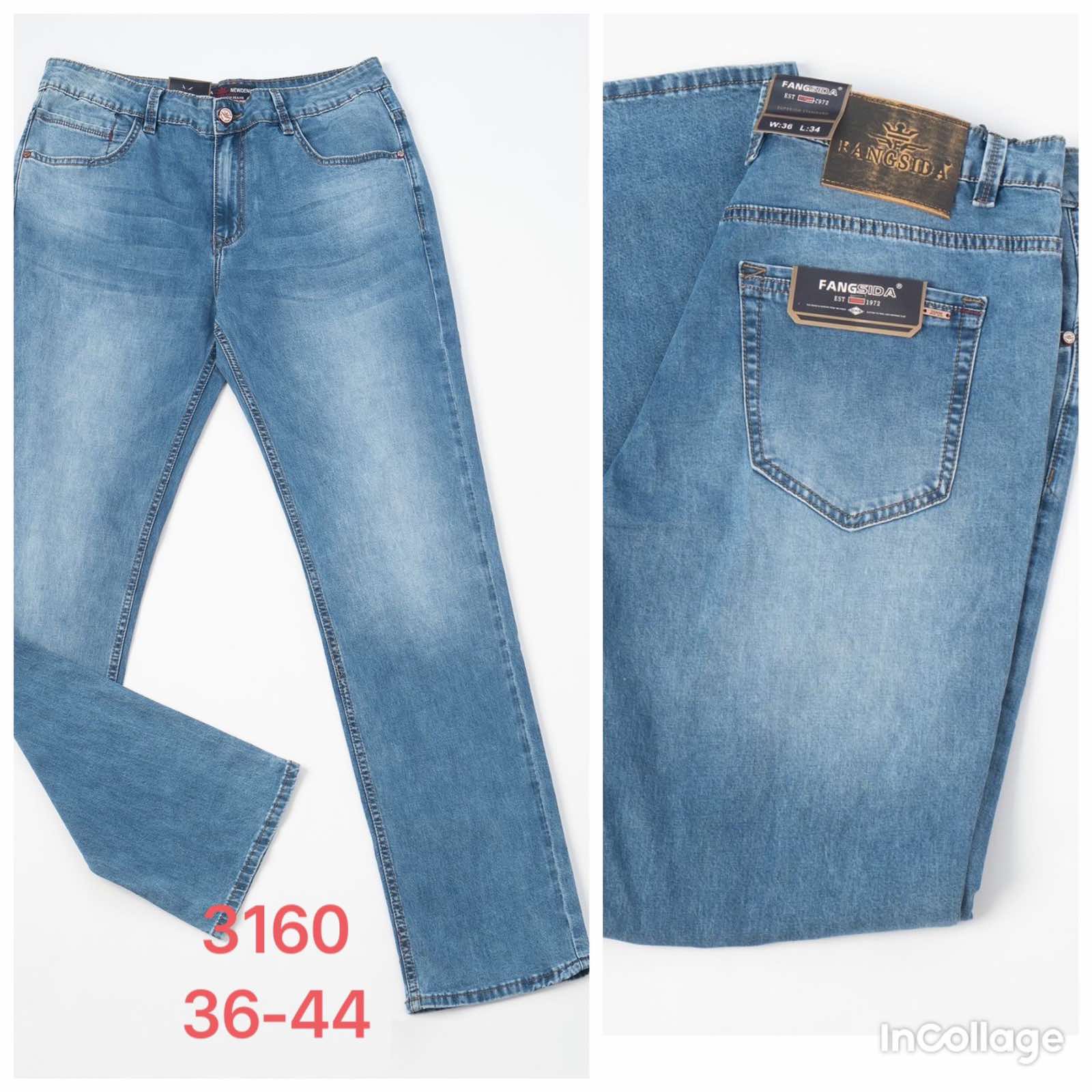 Джинсы Vanda (36-44) 3160 l.blue (деми)