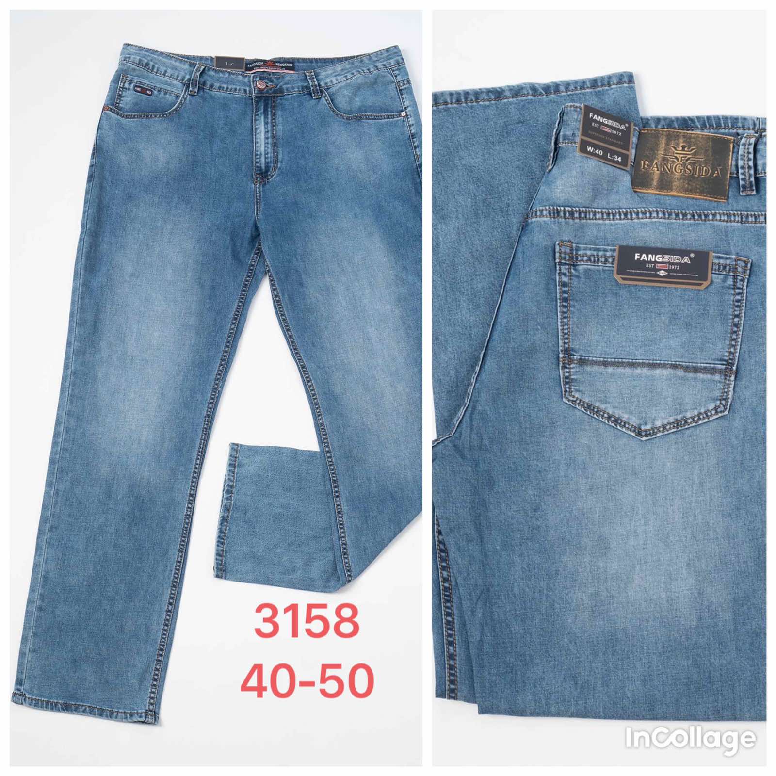 Джинсы Vanda (40-50) 3158 blue (деми)