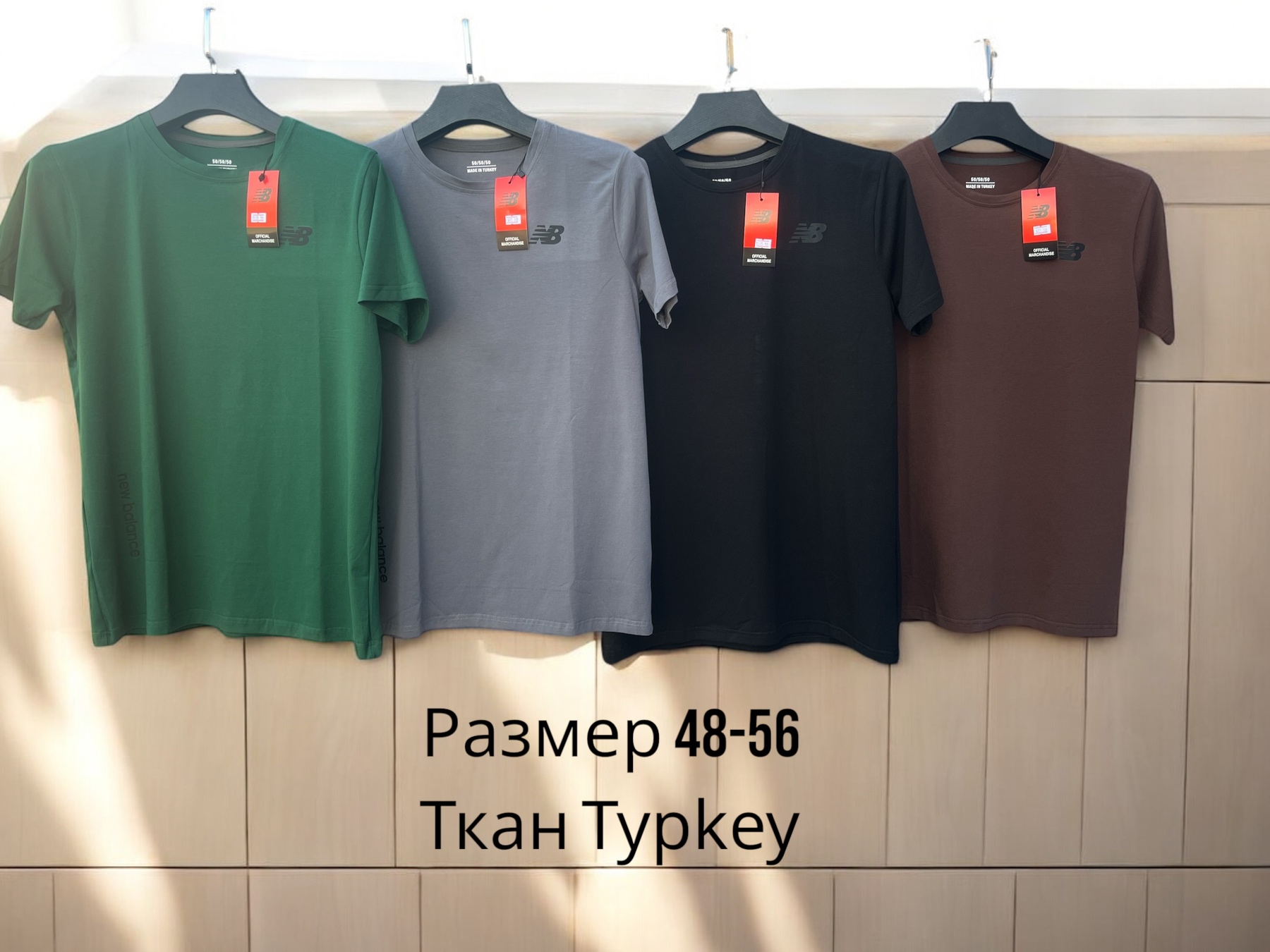 Футболка Phi Hung (48-56) P29 brown (лето)