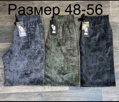 Шорты Phi Hung (48-56) P40 grey (лето)