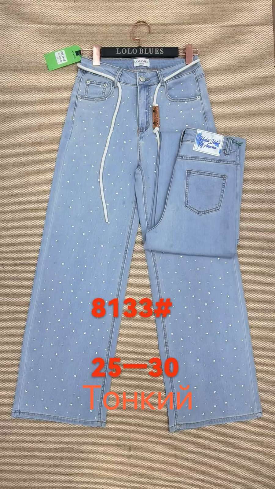 Джинсы Lolo Blues (25-30) 8133 l.blue (деми)