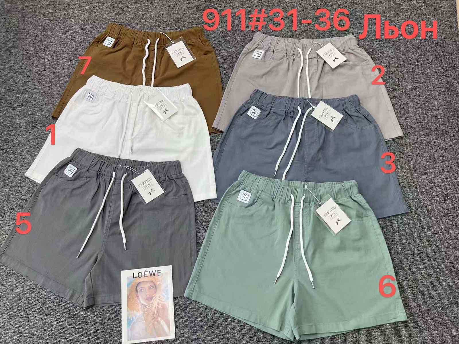 Шорты Leen (31-36) 911-5 grey (лето)