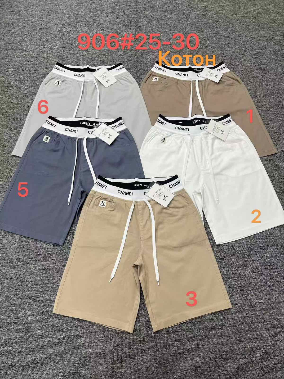 Шорты Leen (25-30) 906-6 grey (лето)