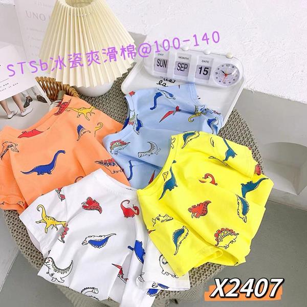 Футболка Фунтик (3-7) X2407 orange (лето)