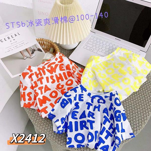 Футболка Фунтик (3-7) X2412 orange (лето)