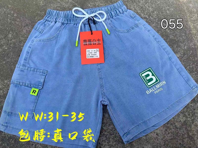 Шорты Фунтик (8-12) 055 l.blue (лето)