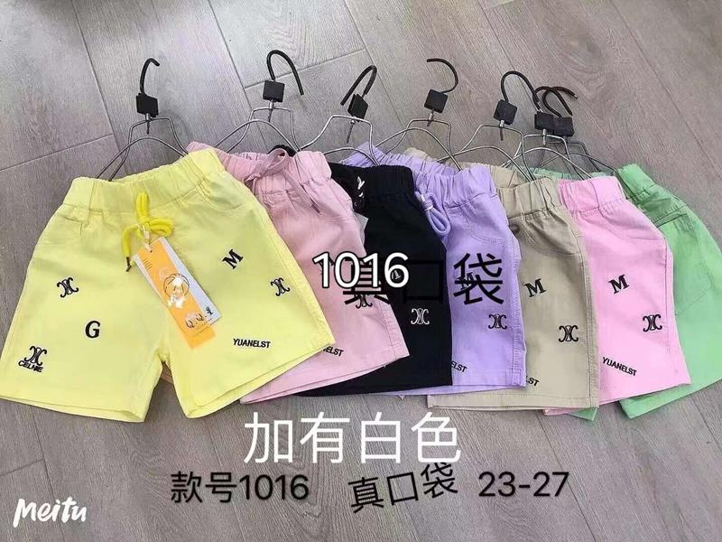 Шорты Фунтик (3-7) 1016 yellow (лето)