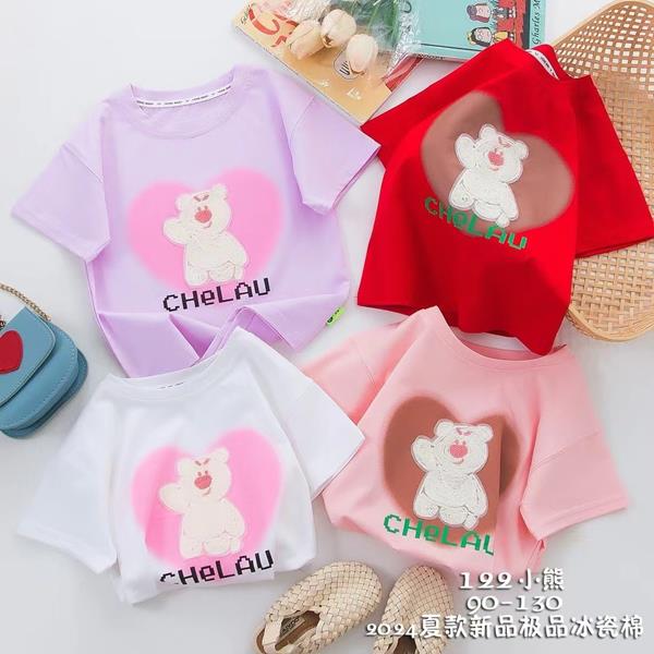 Футболка Фунтик (3-7) 122 pink (лето)