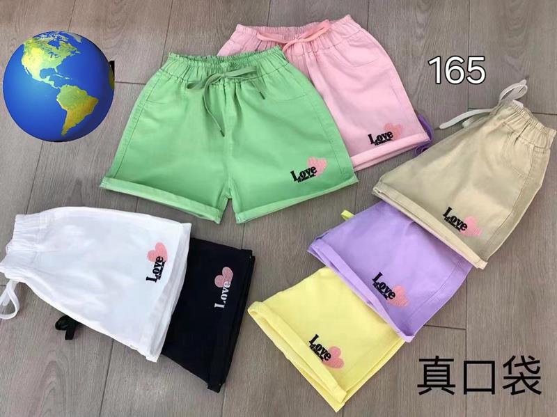 Шорты Фунтик (5-9) 165 yellow (лето)