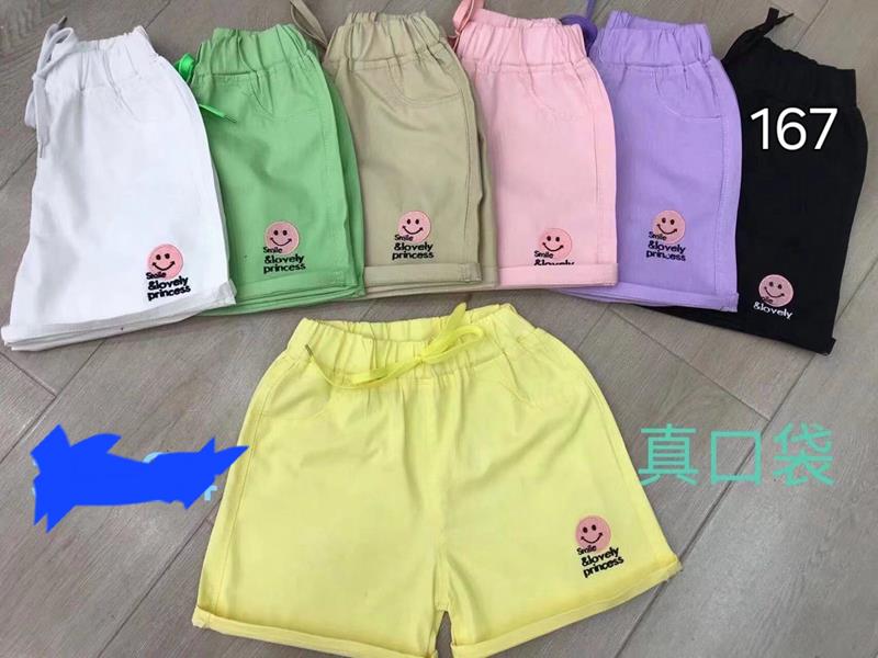 Шорты Фунтик (5-9) 167 mint (лето)