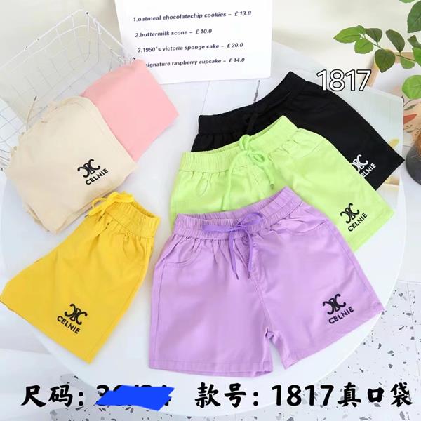 Шорты Фунтик (6-10) 1817 yellow (лето)