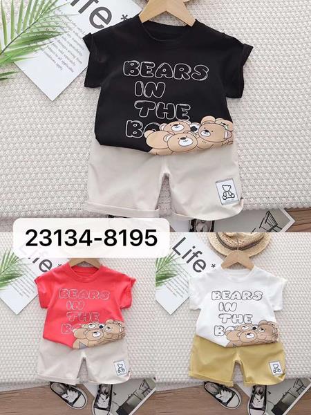 Костюм Фунтик (1-5) 23134-8195 white (лето)
